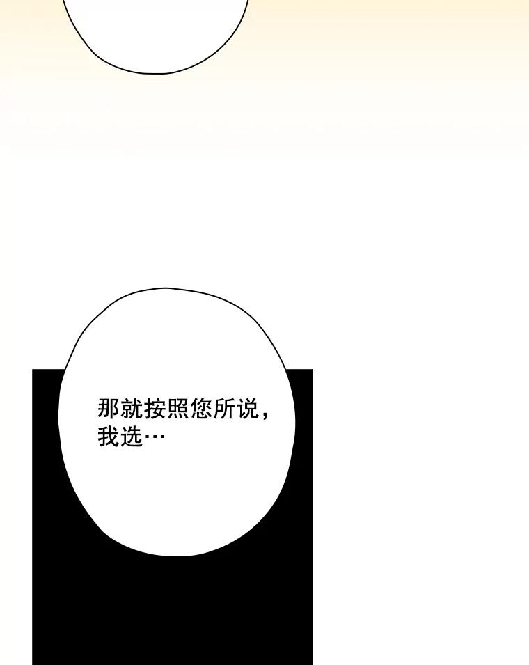 《狗血剧之王》45.炒作 第18页