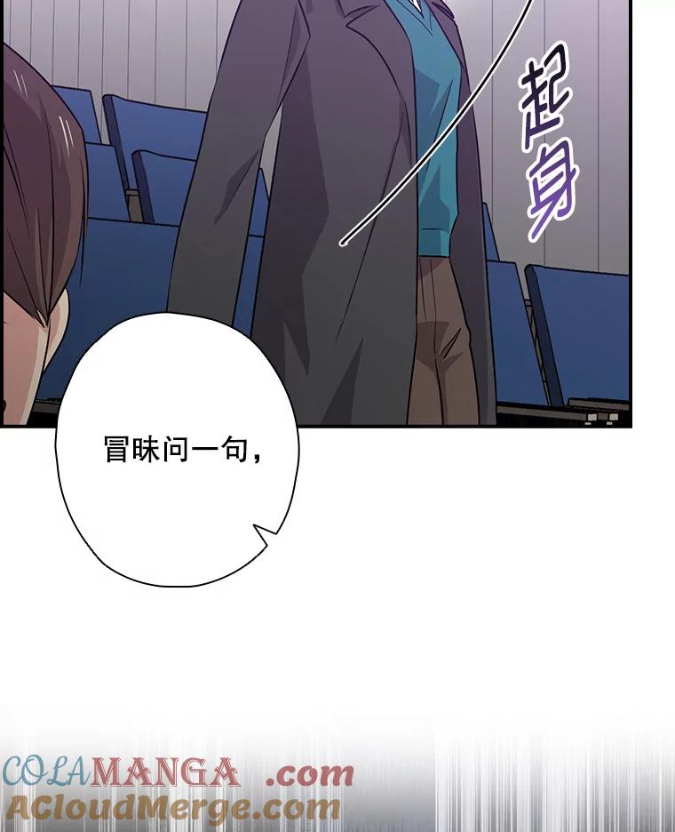 《狗血剧之王》45.炒作 第117页