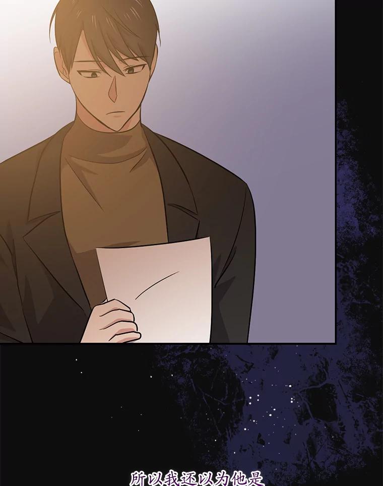 《狗血剧之王》45.炒作 第99页