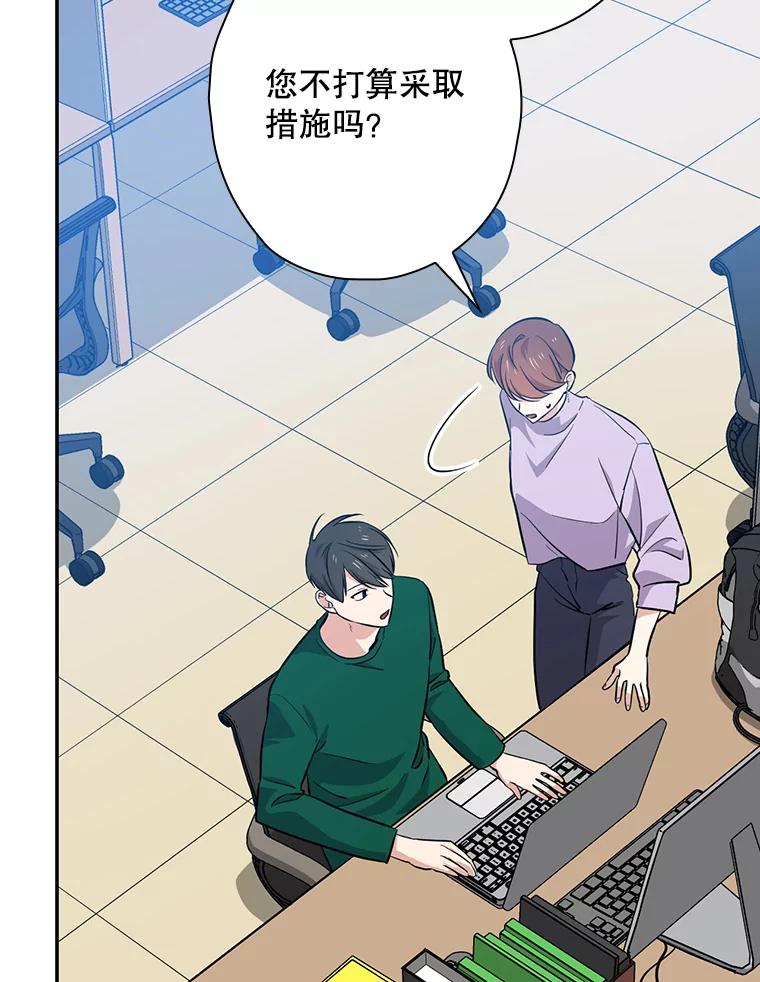《狗血剧之王》45.炒作 第60页