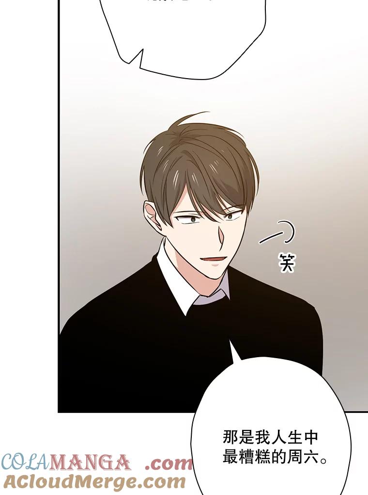 《狗血剧之王》45.炒作 第9页