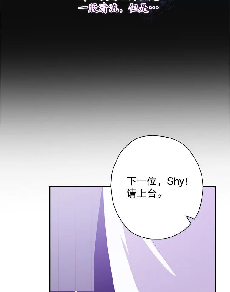 《狗血剧之王》45.炒作 第100页