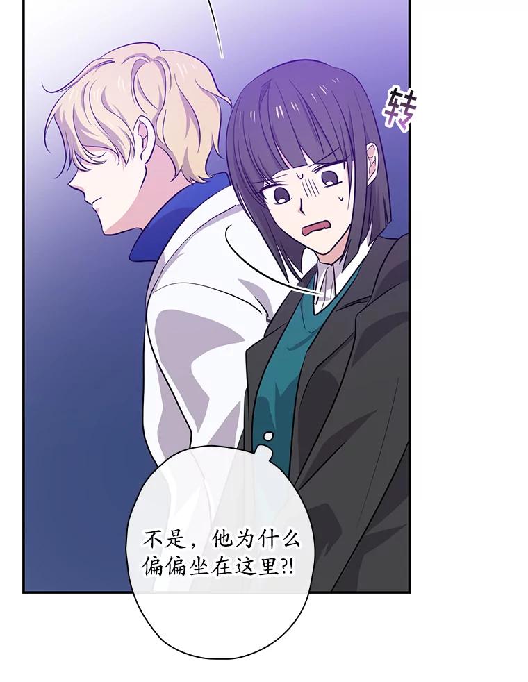 《狗血剧之王》45.炒作 第83页