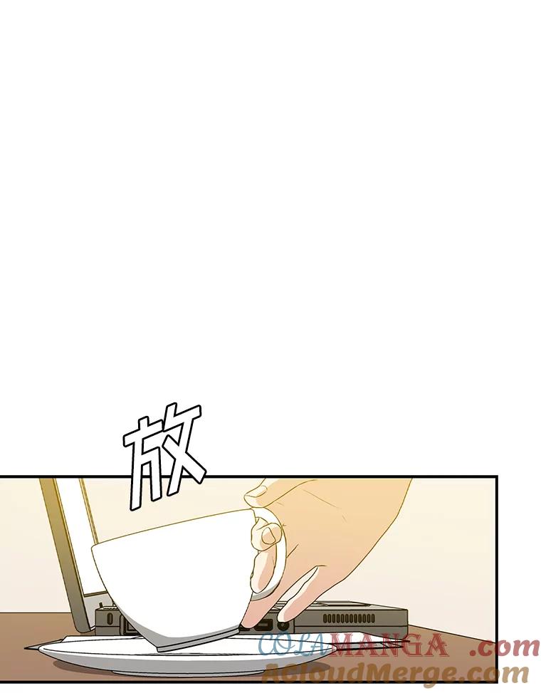 《狗血剧之王》45.炒作 第33页