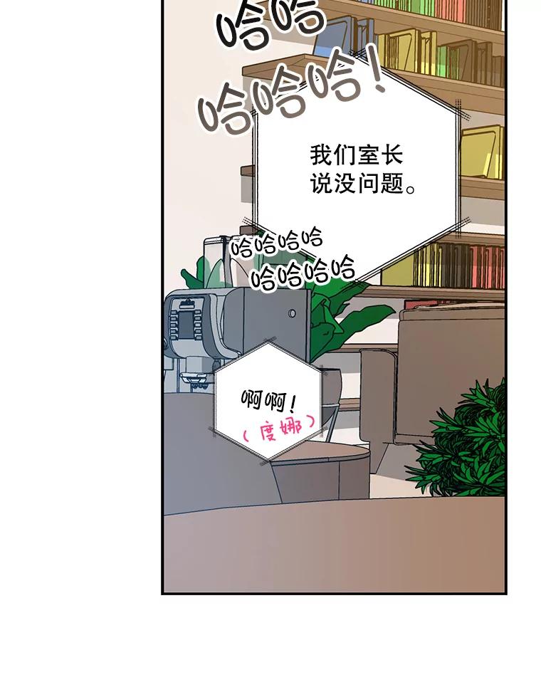 《狗血剧之王》45.炒作 第32页