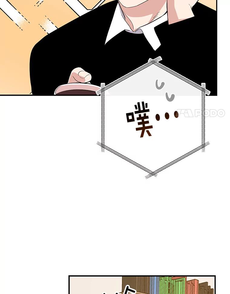 《狗血剧之王》45.炒作 第31页