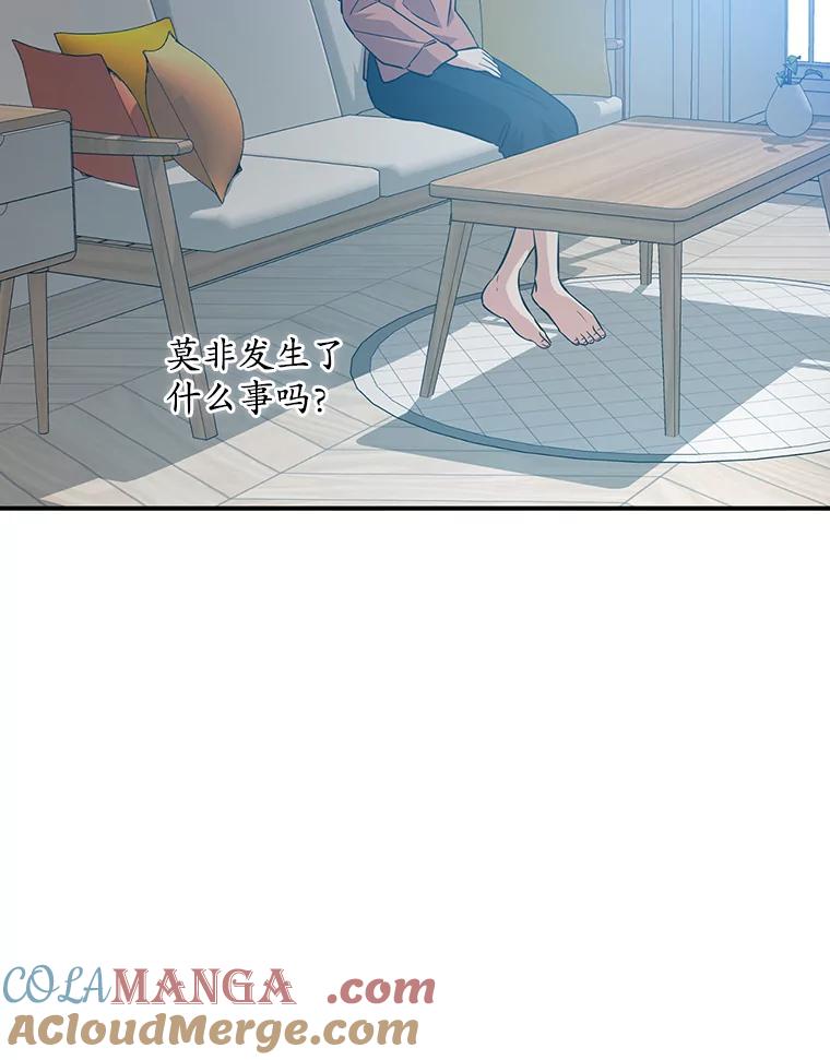 《狗血剧之王》46.正式开拍 第49页