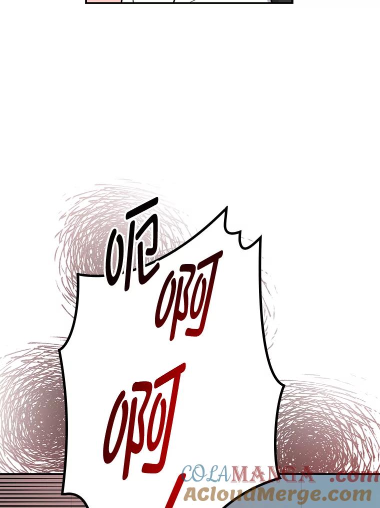 《狗血剧之王》46.正式开拍 第65页