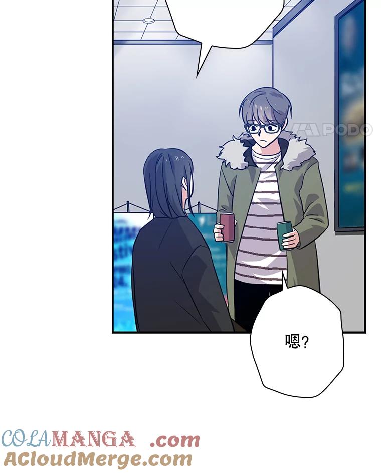 《狗血剧之王》46.正式开拍 第41页