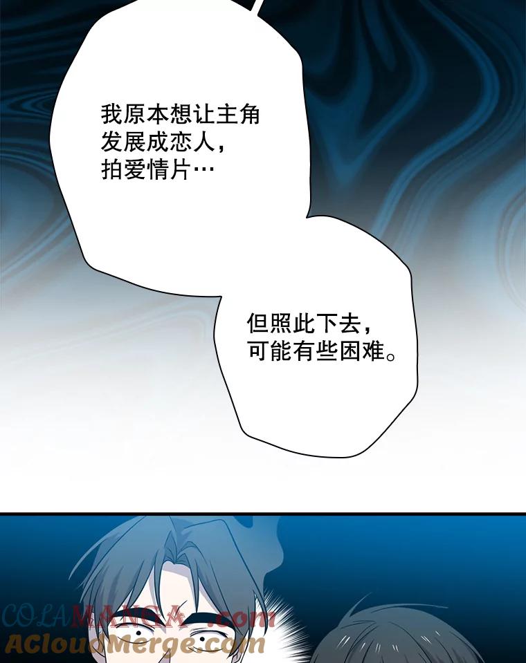《狗血剧之王》46.正式开拍 第89页
