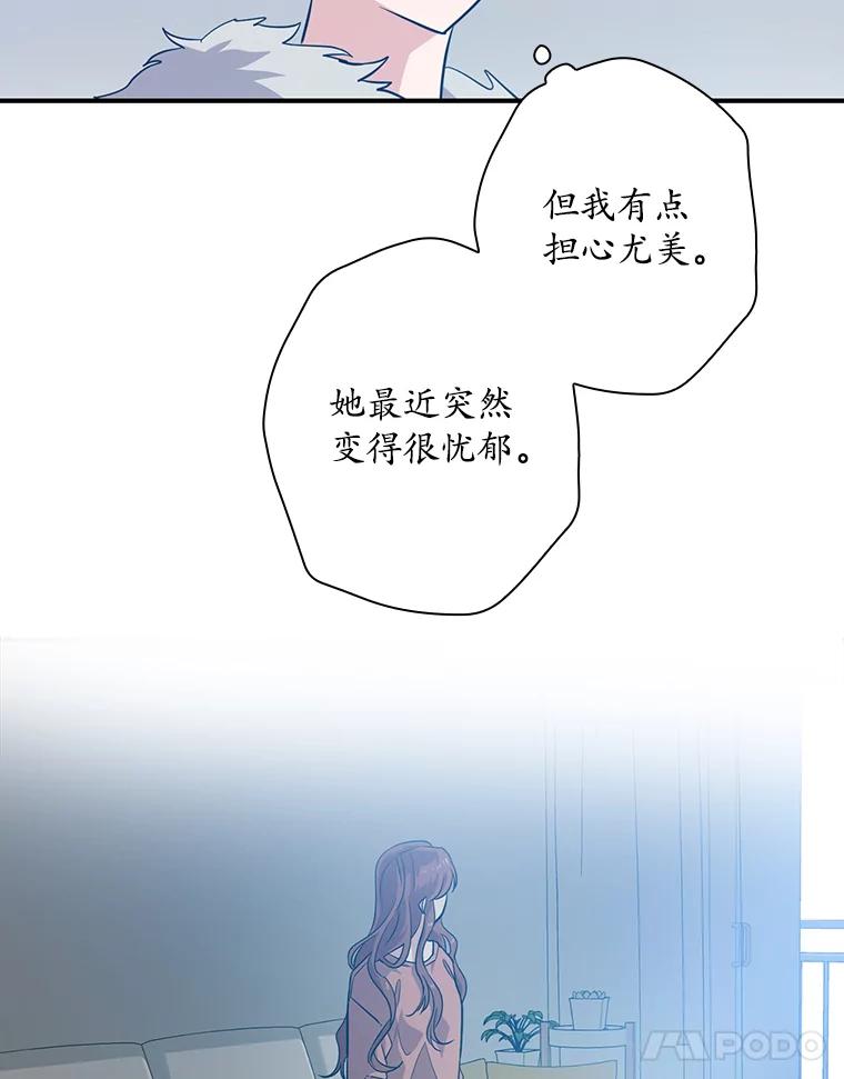 《狗血剧之王》46.正式开拍 第48页