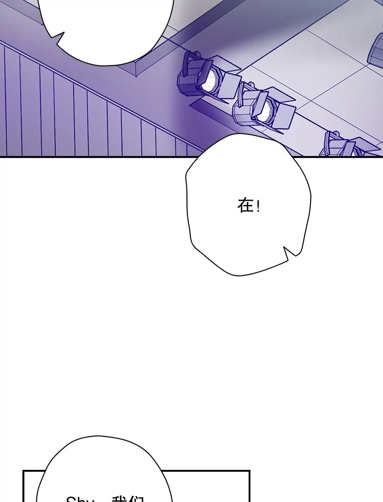《狗血剧之王》46.正式开拍 第18页