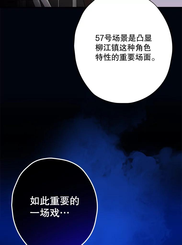 《狗血剧之王》46.正式开拍 第6页