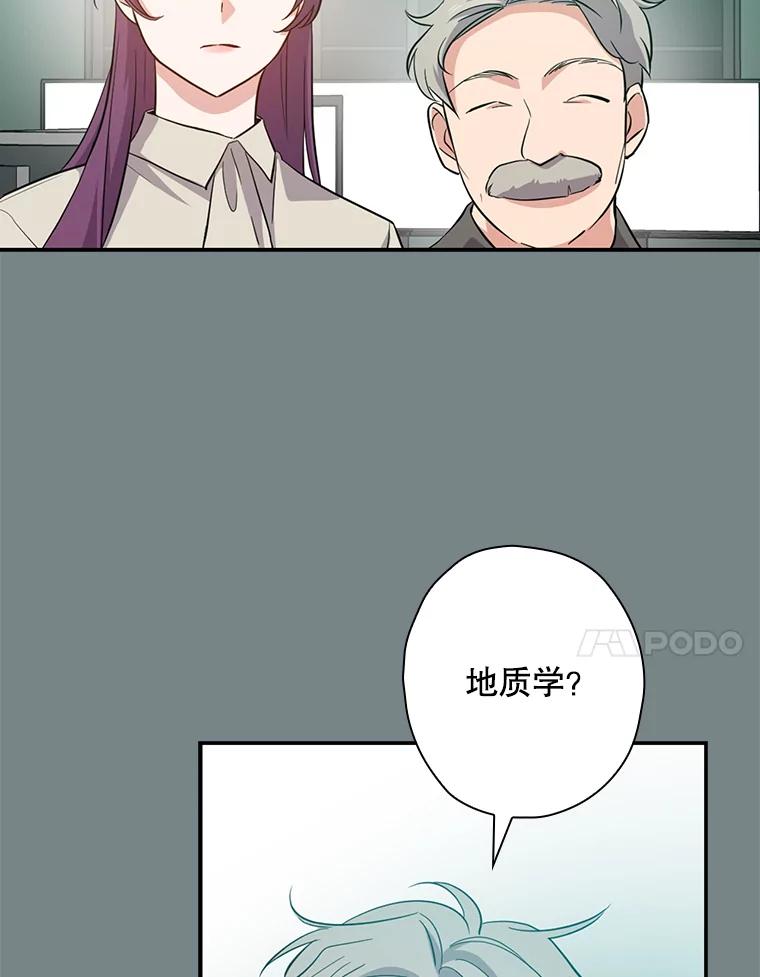 《狗血剧之王》46.正式开拍 第54页