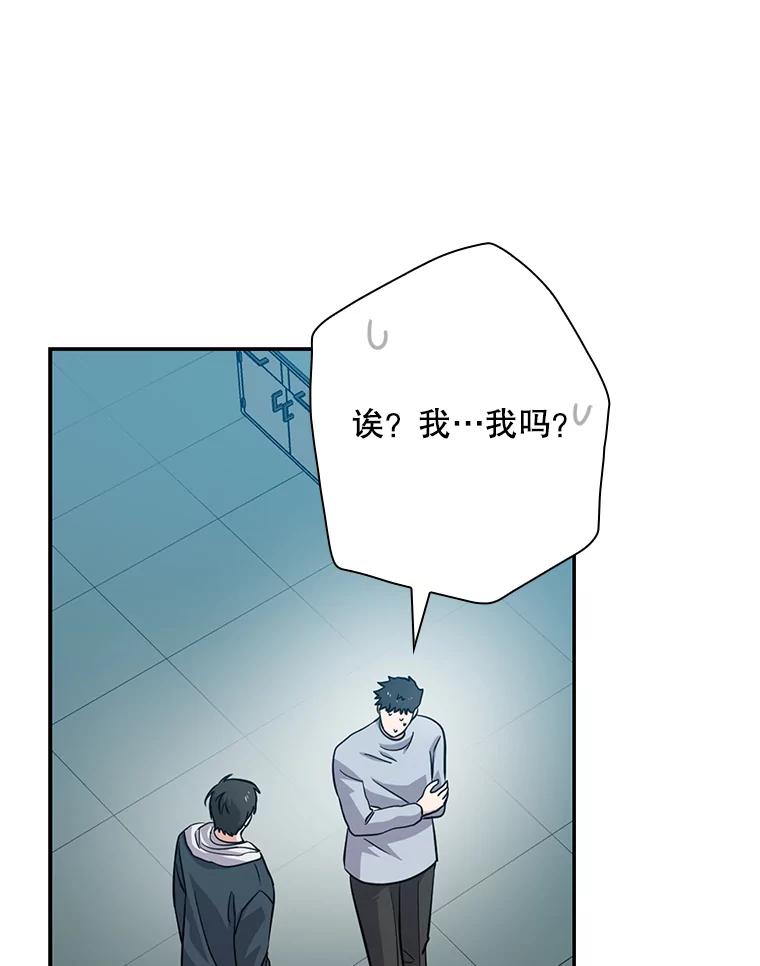 《狗血剧之王》46.正式开拍 第75页