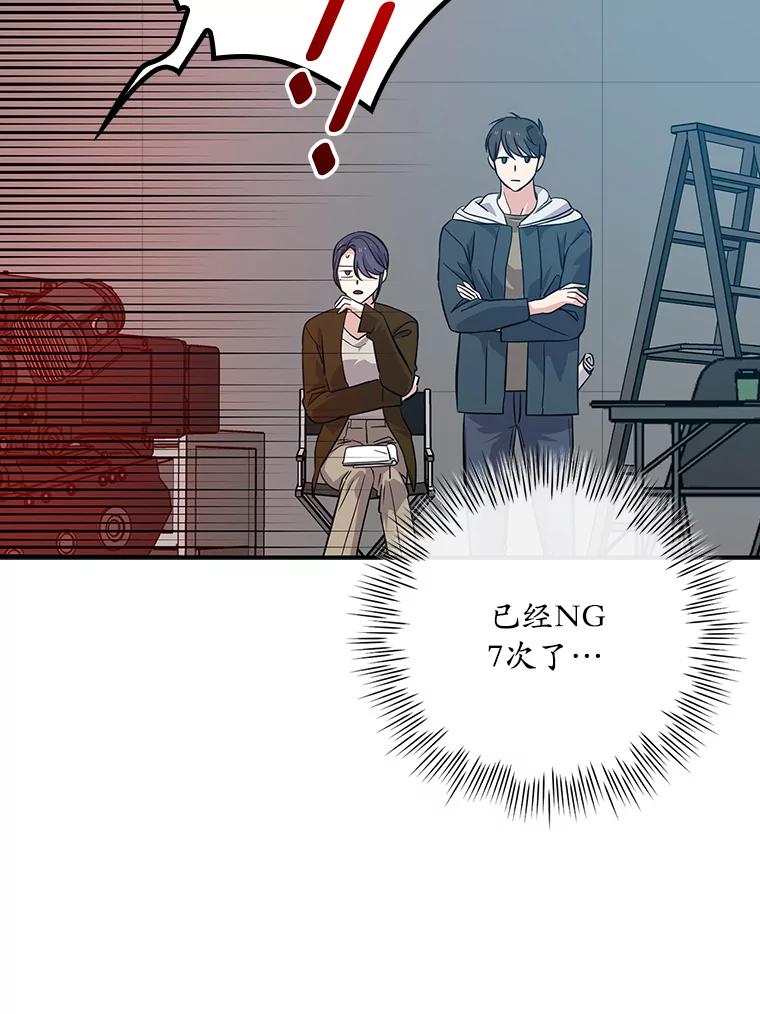 《狗血剧之王》46.正式开拍 第66页