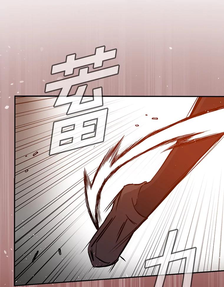 《狗血剧之王》46.正式开拍 第60页