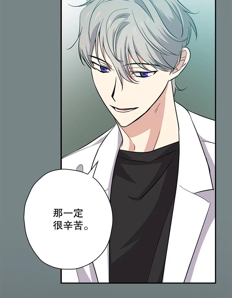 《狗血剧之王》46.正式开拍 第55页