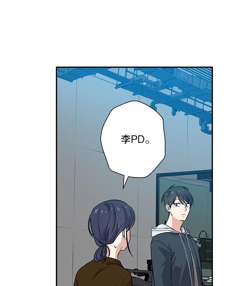 《狗血剧之王》46.正式开拍 第86页