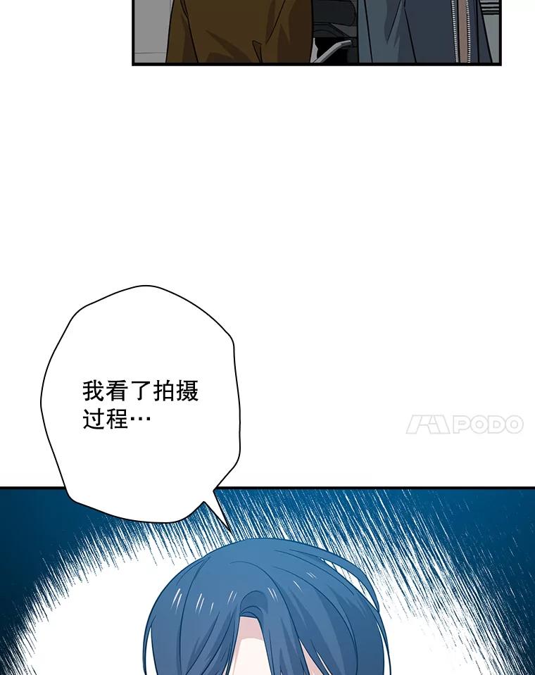 《狗血剧之王》46.正式开拍 第87页