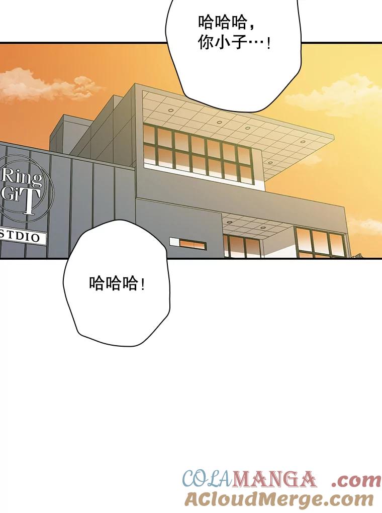 《狗血剧之王》47.变相策略 第67页