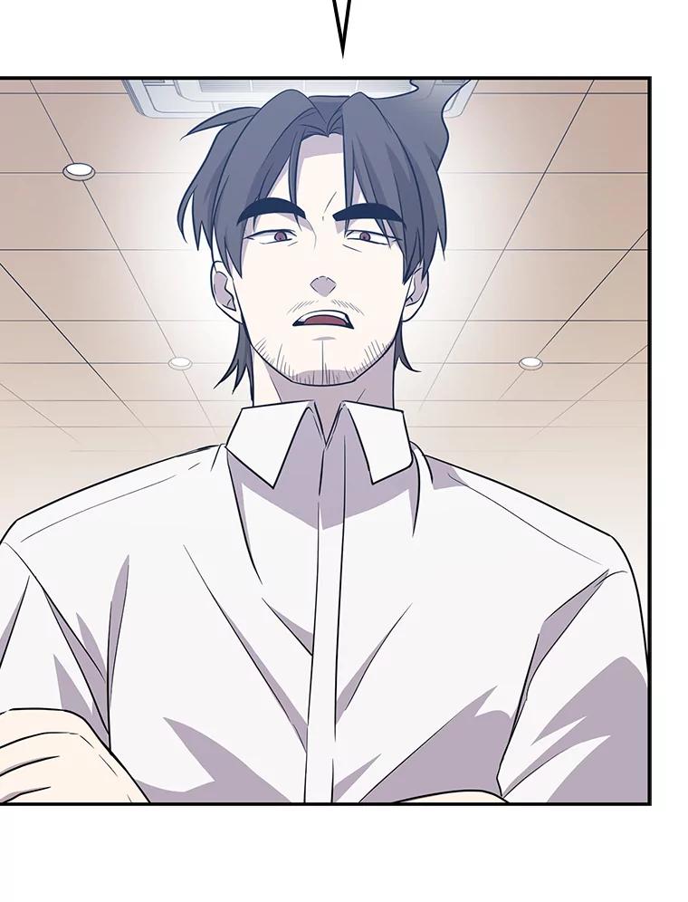 《狗血剧之王》47.变相策略 第33页