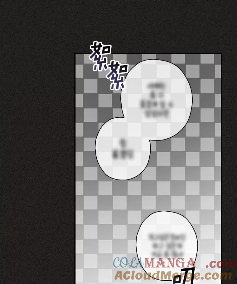 《狗血剧之王》47.变相策略 第13页