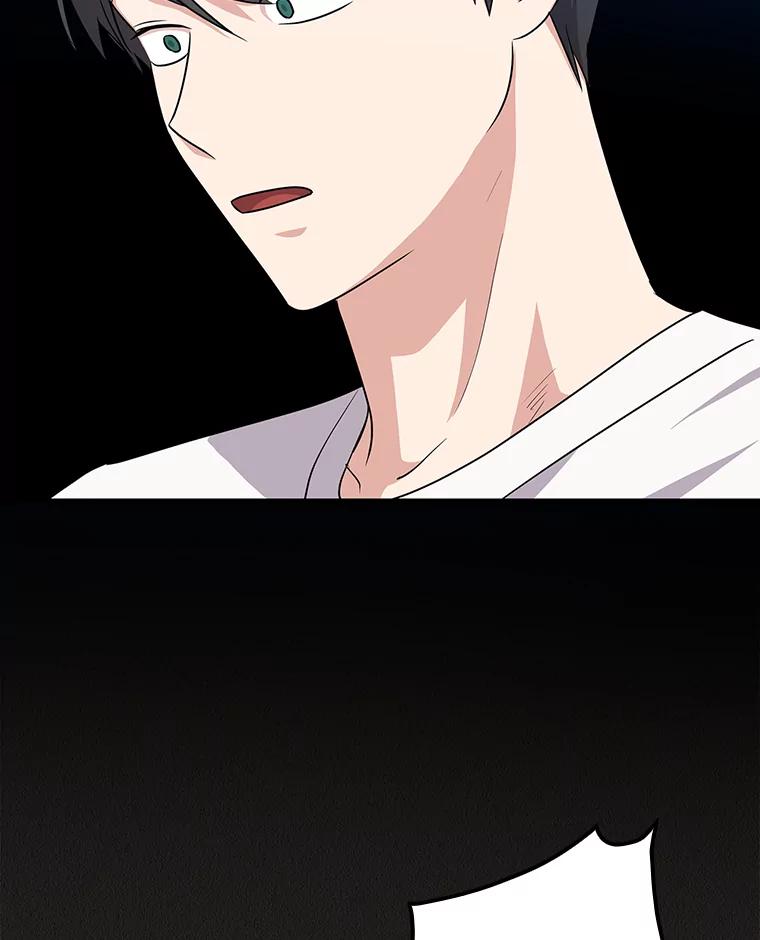 《狗血剧之王》47.变相策略 第8页