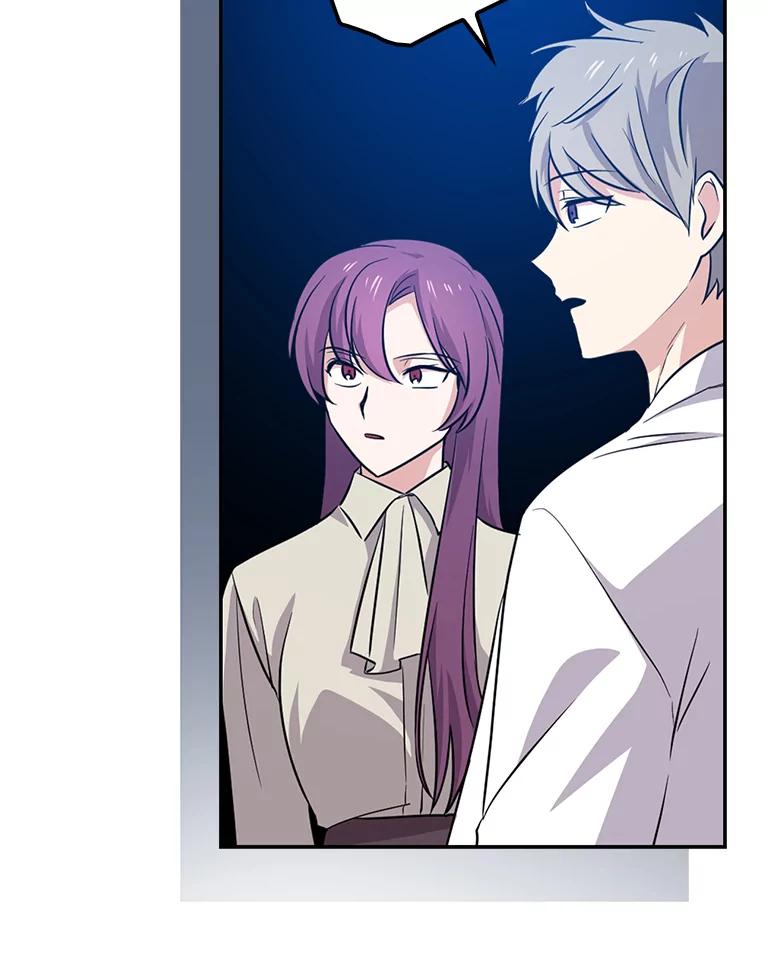 《狗血剧之王》47.变相策略 第90页