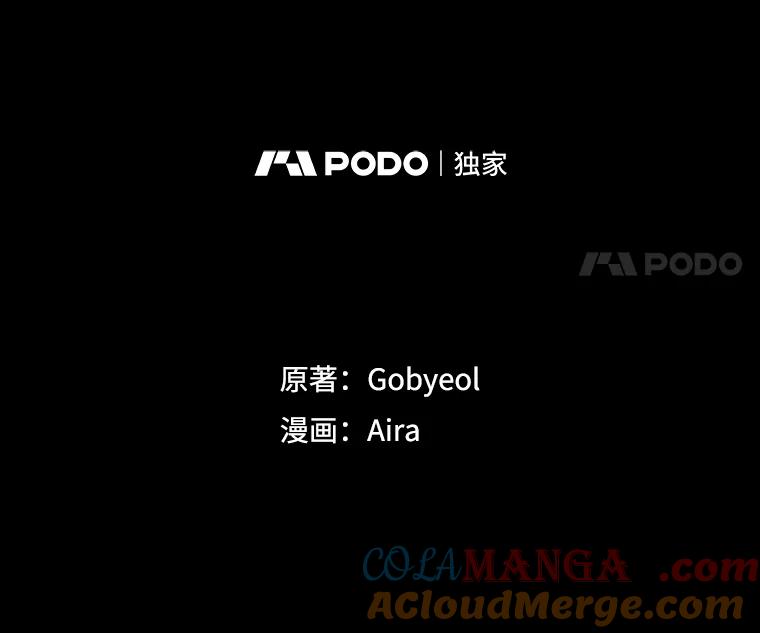 《狗血剧之王》47.变相策略 第22页
