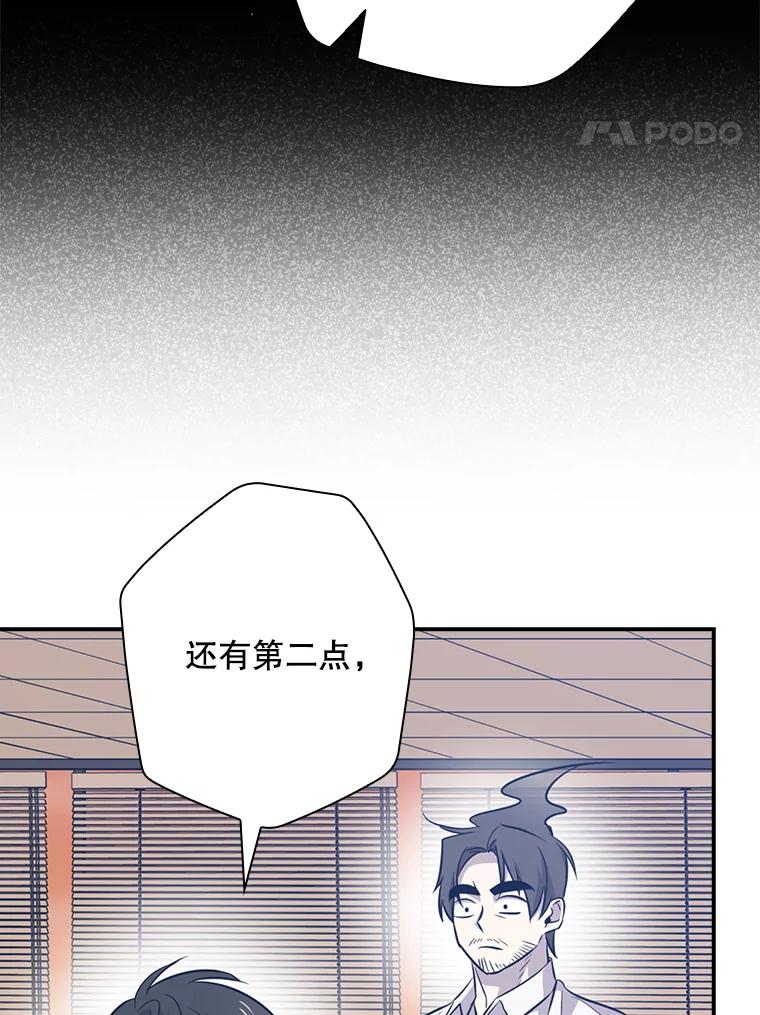 《狗血剧之王》47.变相策略 第42页