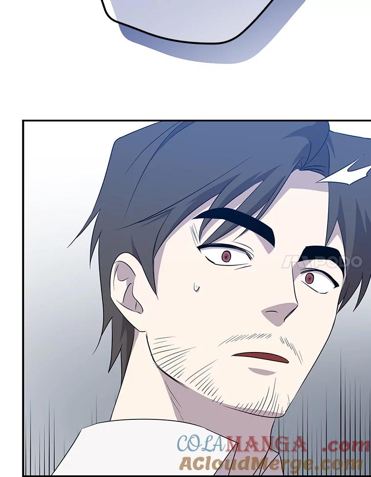 《狗血剧之王》47.变相策略 第61页