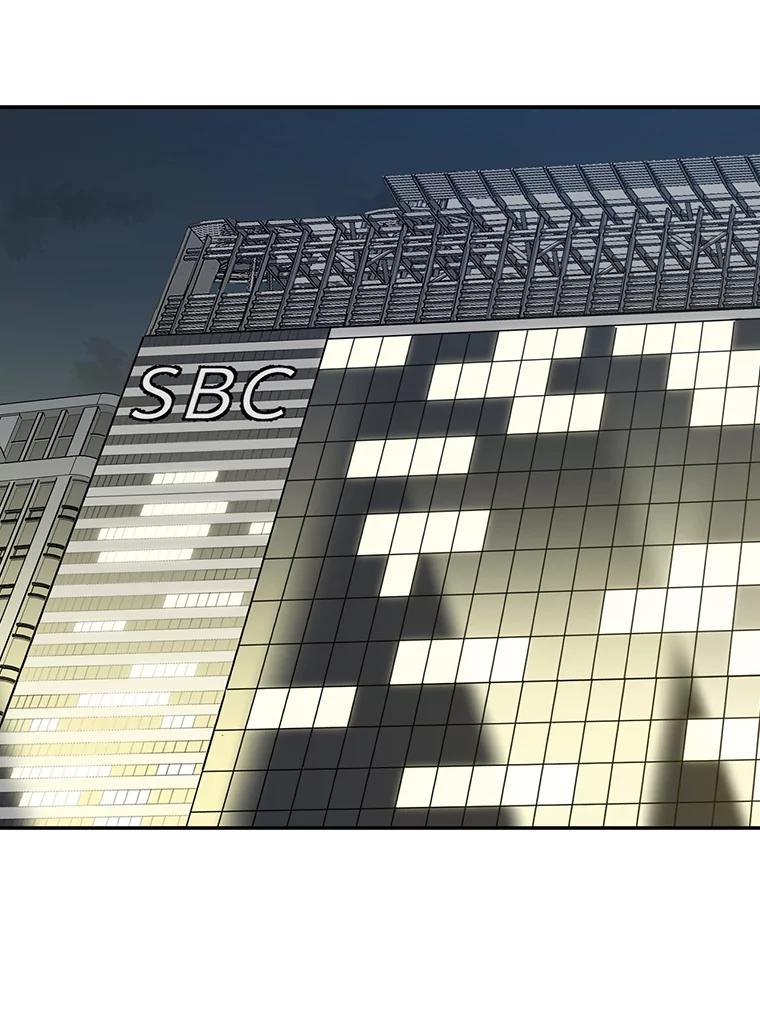 《狗血剧之王》48.教训 第74页
