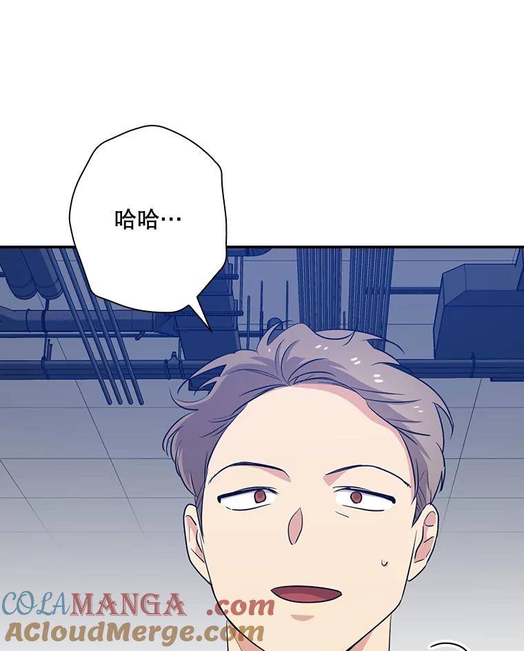 《狗血剧之王》48.教训 第25页