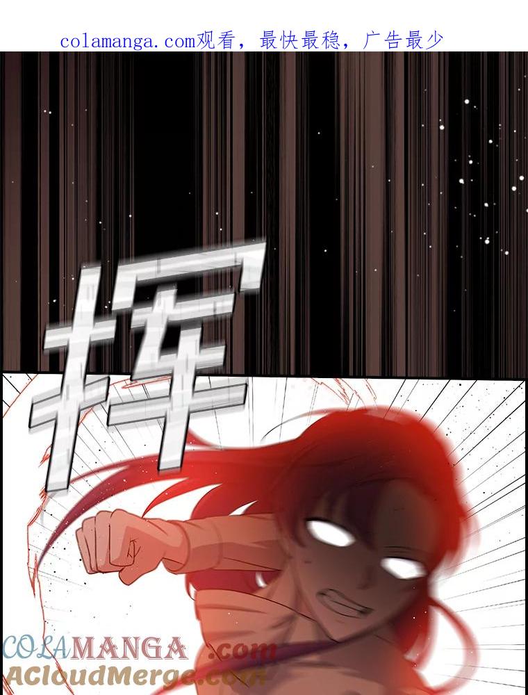 《狗血剧之王》48.教训 第1页