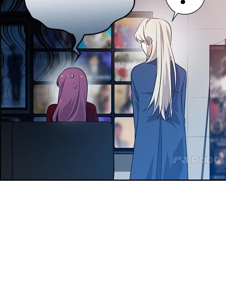 《狗血剧之王》48.教训 第98页