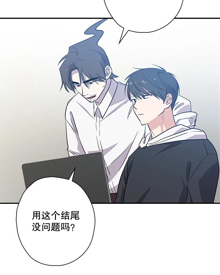 《狗血剧之王》48.教训 第58页