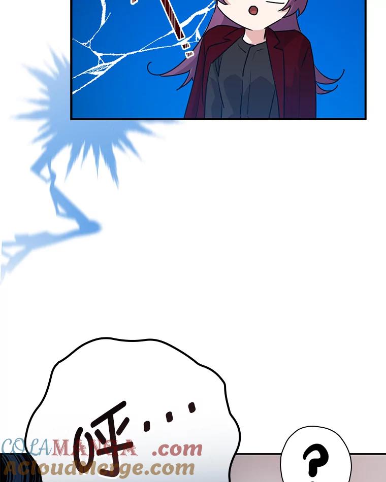 《狗血剧之王》48.教训 第97页
