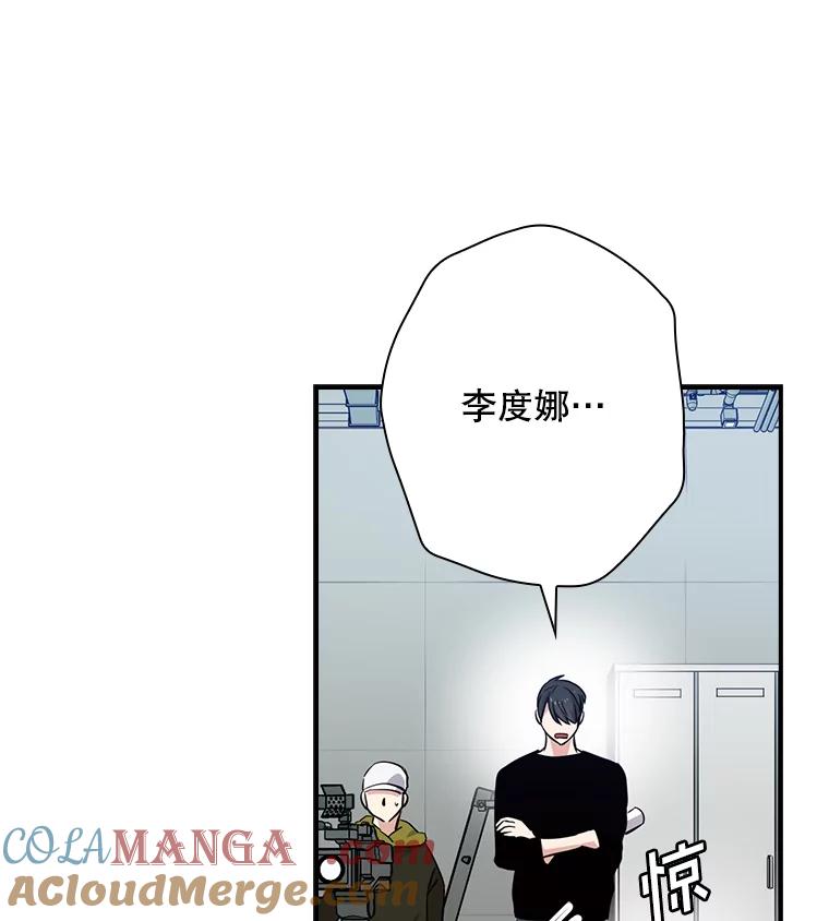 《狗血剧之王》48.教训 第9页