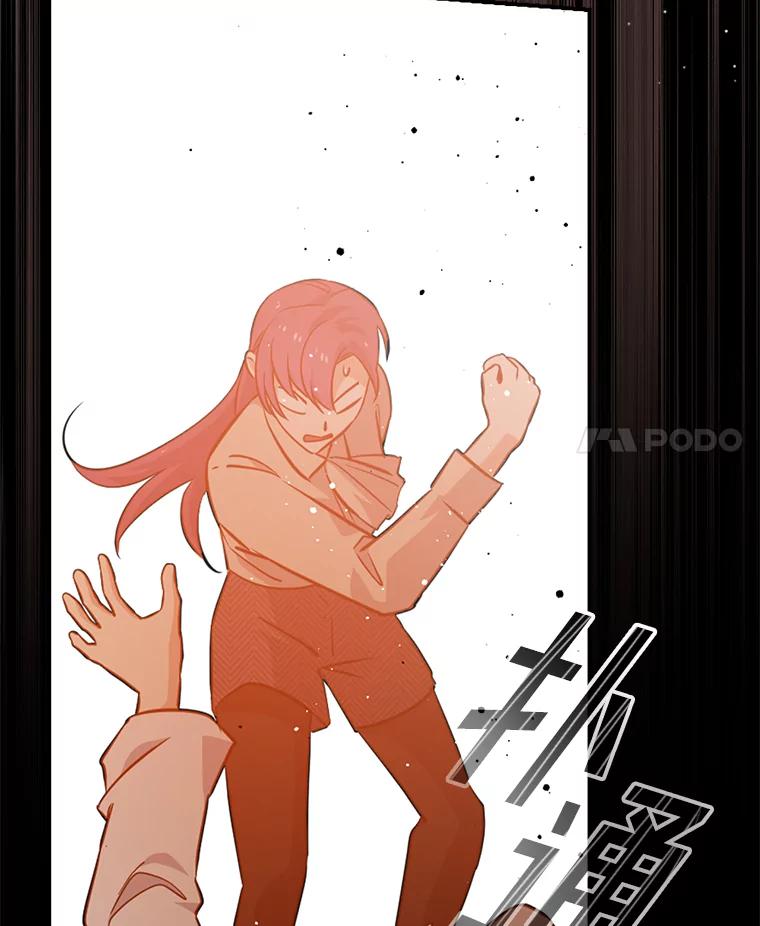 《狗血剧之王》48.教训 第4页