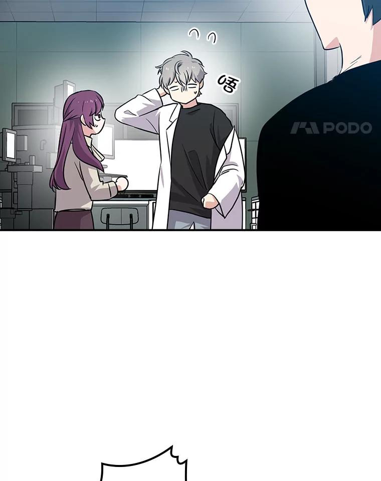 《狗血剧之王》48.教训 第19页