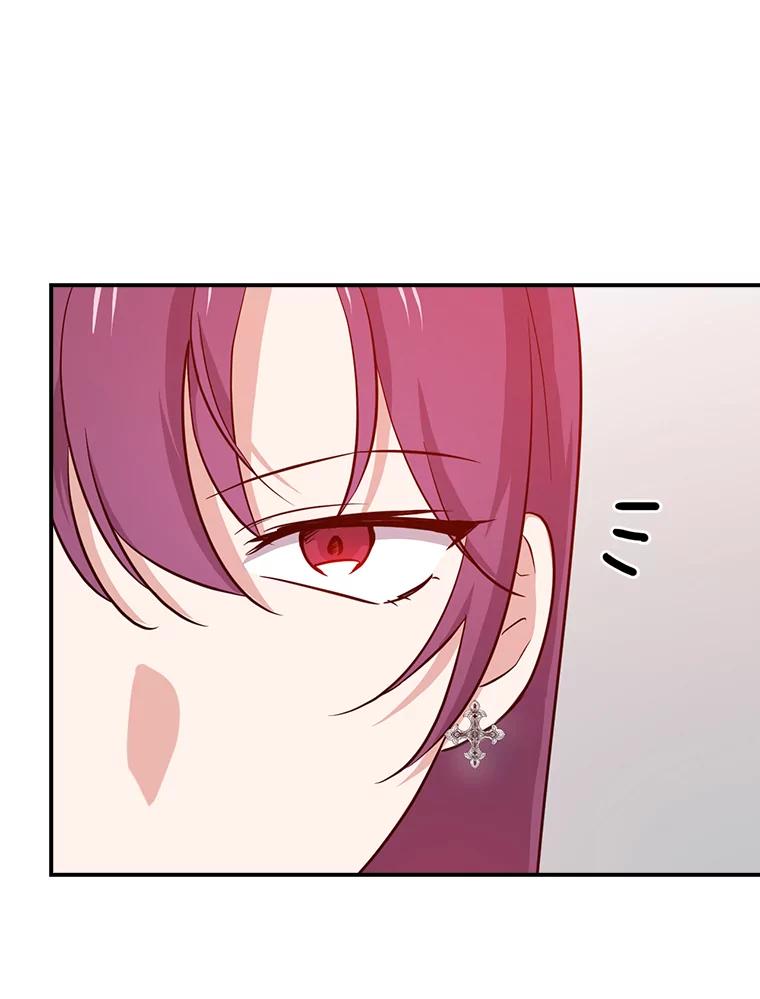 《狗血剧之王》48.教训 第82页