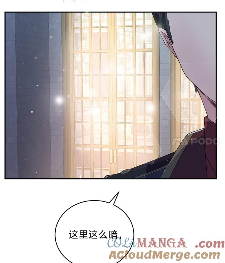公爵夫人的秘密执笔 5.第二次见面 第22页