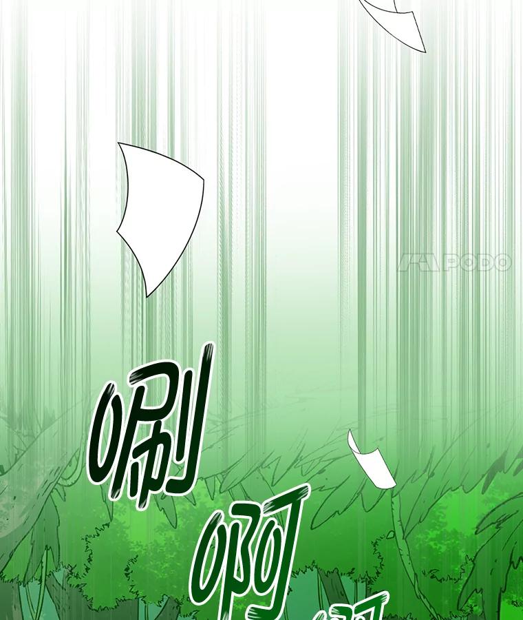 《狗血剧之王》49.研究日记 第34页