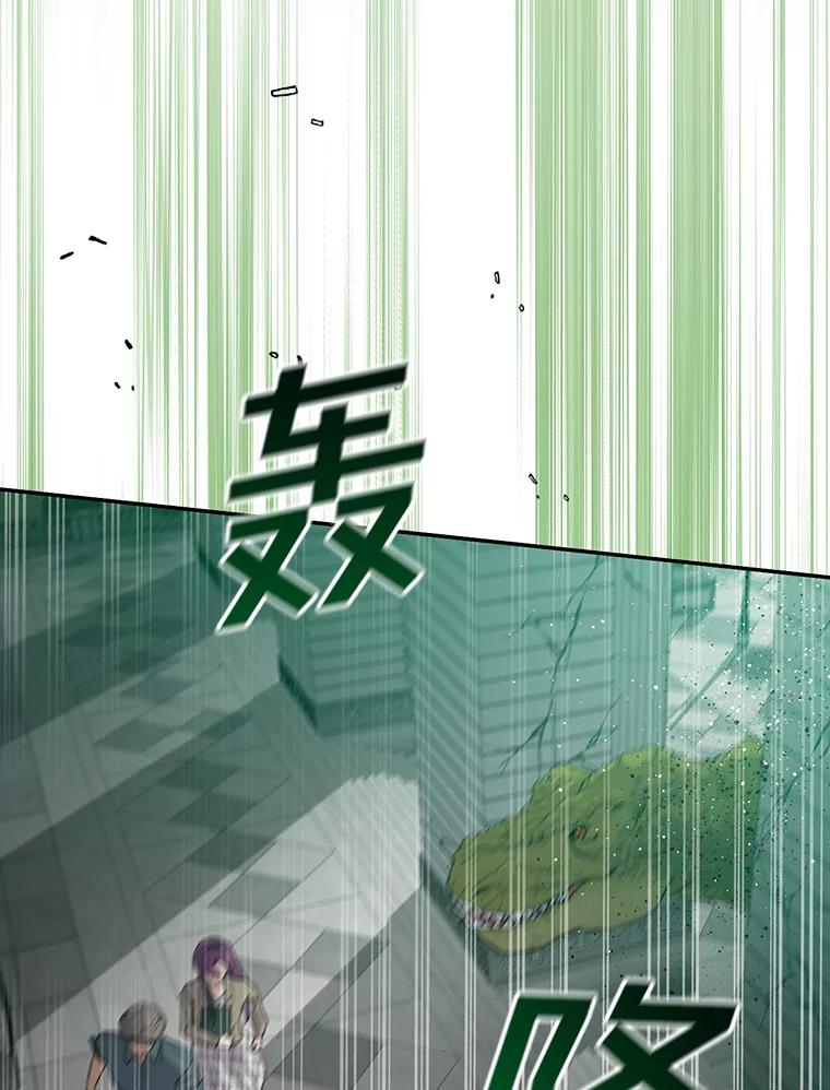 《狗血剧之王》49.研究日记 第78页