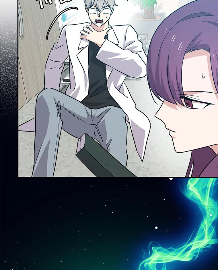 《狗血剧之王》49.研究日记 第94页