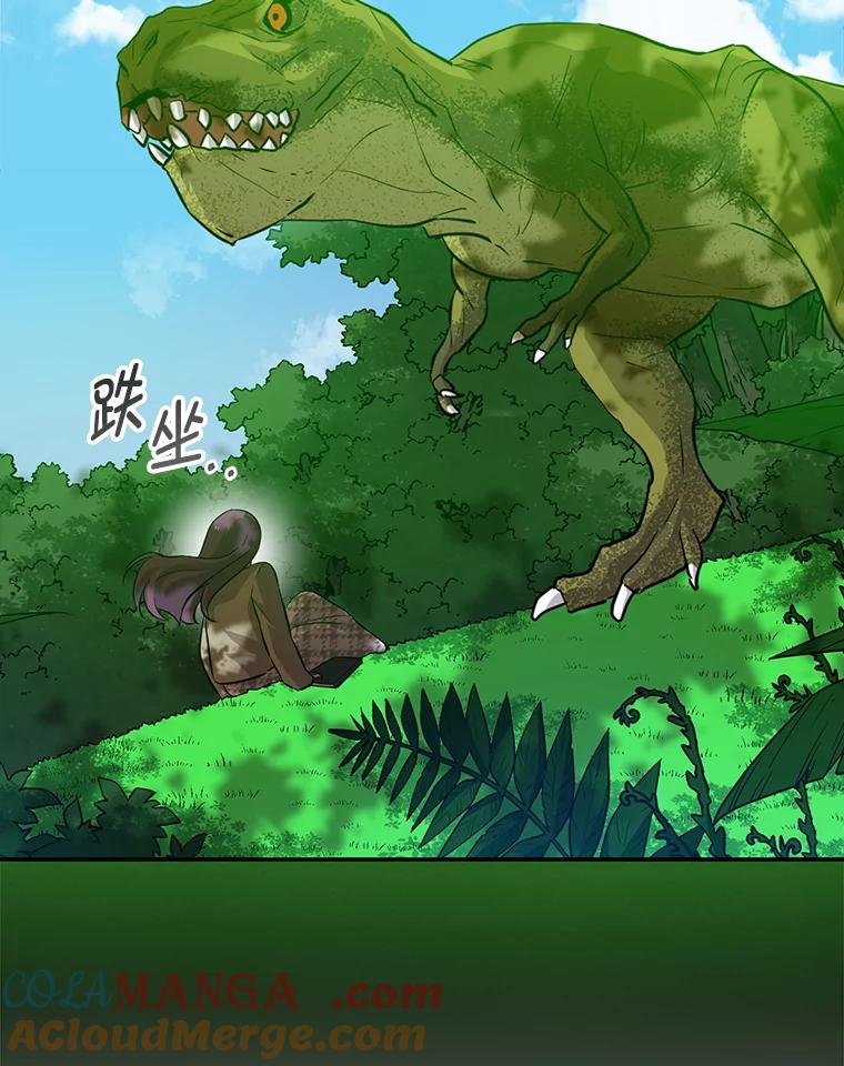 《狗血剧之王》49.研究日记 第61页