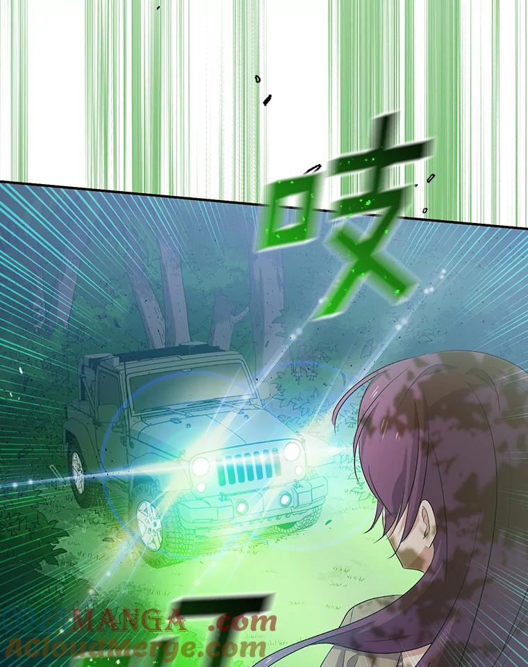 《狗血剧之王》49.研究日记 第65页