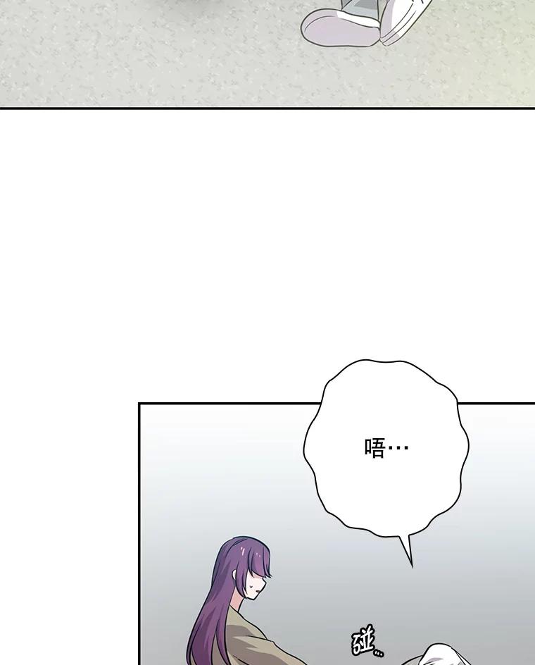 《狗血剧之王》49.研究日记 第91页