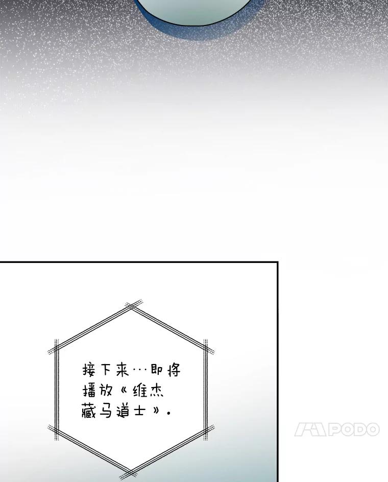 《狗血剧之王》49.研究日记 第96页
